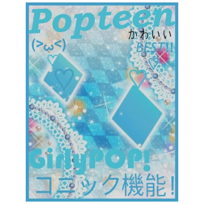 blue Gyaru Popteen Background Magazine Cover