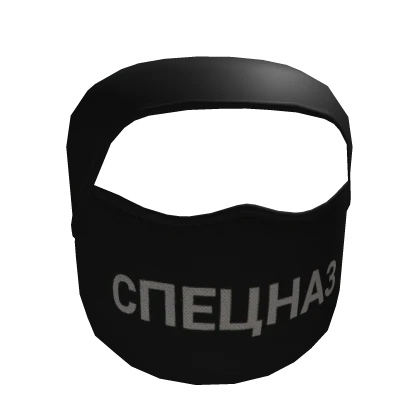 Balaclava (Spetsnaz)