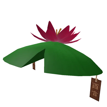 Lily Pad Samurai