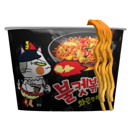 Matching Korean Buldak Black Ramen Waist