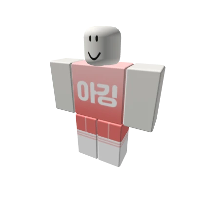아깅복_하의