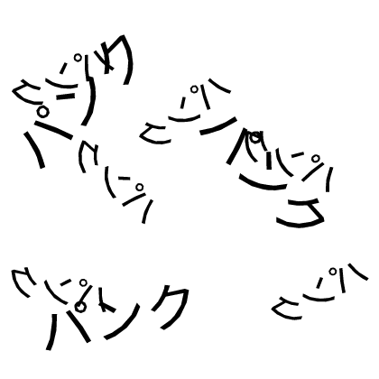 Black Punk Japanese Yabujin Curseweb