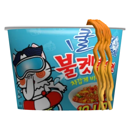 Matching Korean Blue Buldak  Spicy Noodle Waist