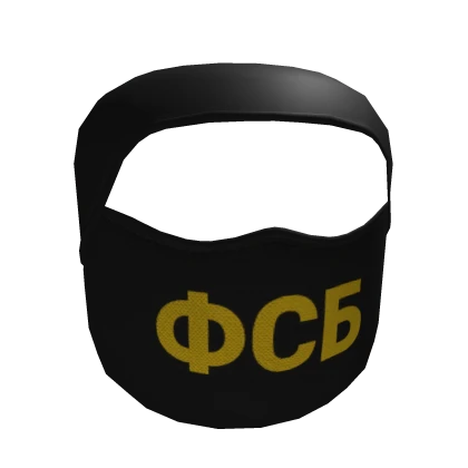 Balaclava (FSB)