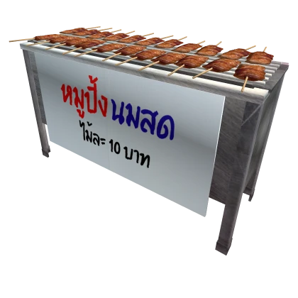 Thai Grilled Pork with Fresh Milk Skewers booth