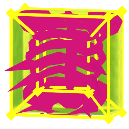 1x1x1x1 Ribgcage Milestone 4 | Forsaken