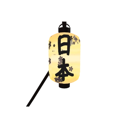 Japan Lanterns 日本提灯【肩付け式】