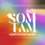 SOMTAM