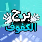 ARAB OWNER