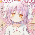 Madoka solos!