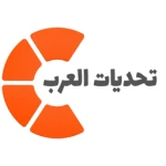 تحديات العرب