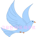 고요한 타워 파쿠르