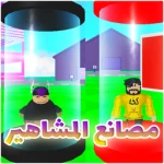 ترندات