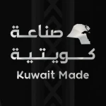 صناعة كويتية