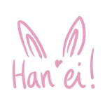 han'ei !