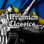 Ukrainian Classiсs