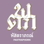 PASTRAPHORN