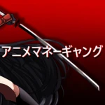 Saru UGC