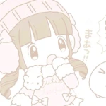 sweetgal