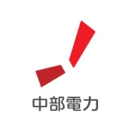 中部電力株式会社