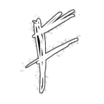 fоrbidden