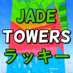 Jade Towers