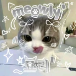meowly'